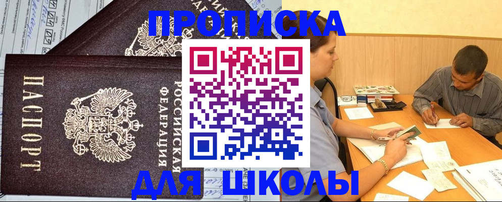 миграционный учет в Верхнем Уфалее