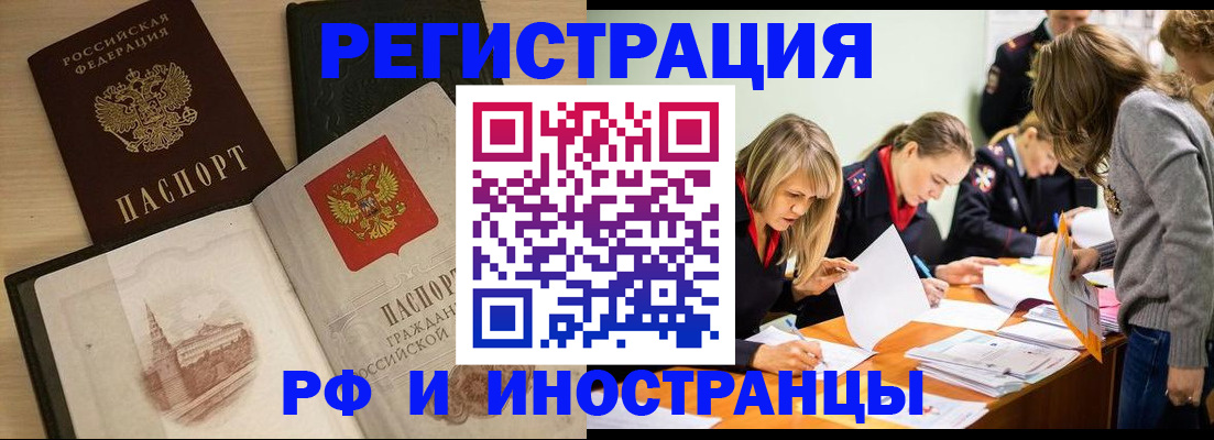 найти адрес прописки в Верхнем Уфалее